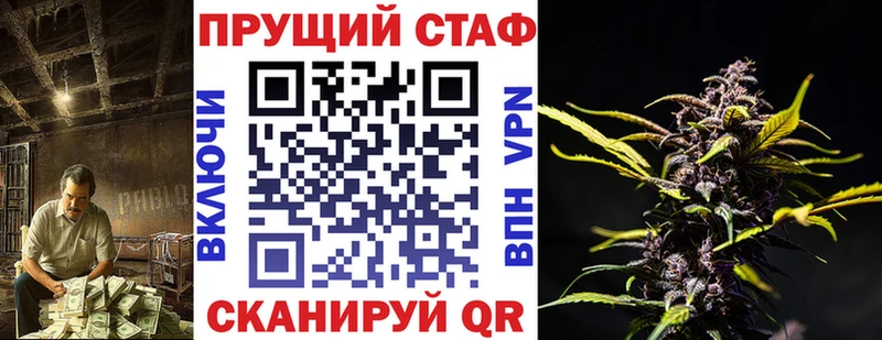 Названия наркотиков Нягань ГАШИШ  Галлюциногенные грибы  Альфа ПВП  МЕФ  Метадон  Бошки Шишки 