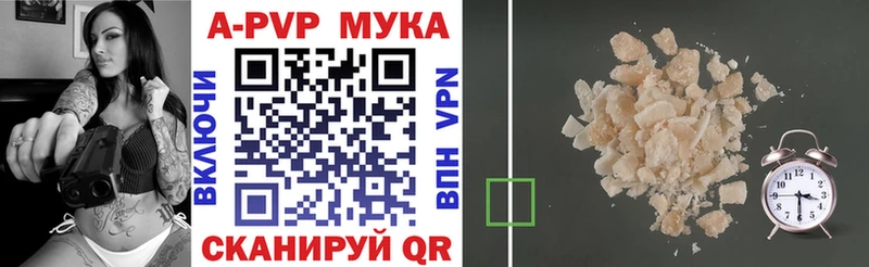 купить наркоту Нягань A PVP кристаллы