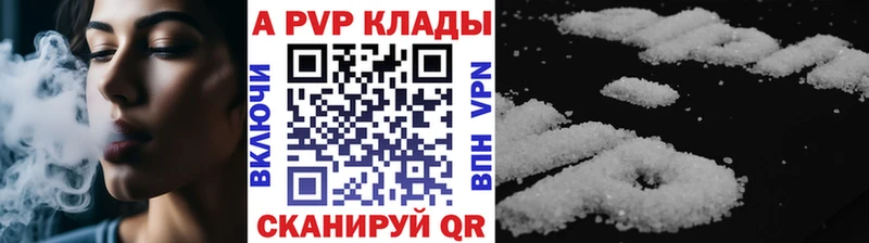 Alpha PVP кристаллы Нягань