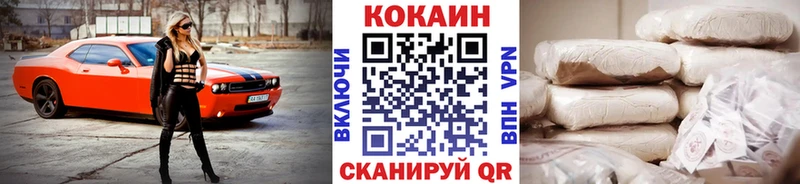 COCAIN FishScale  Нягань 