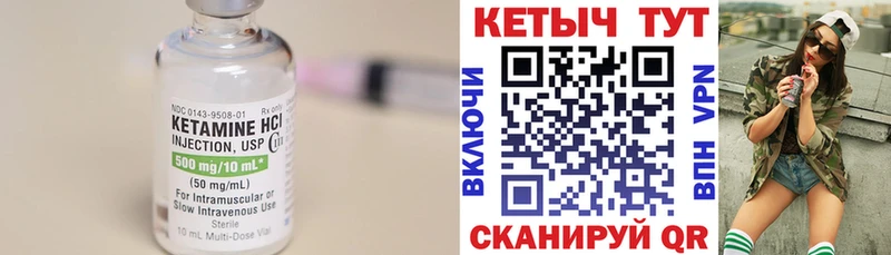 Кетамин VHQ  хочу   Нягань 