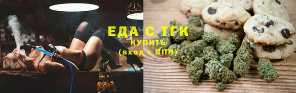 мдма Горняк