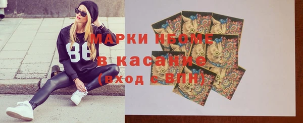 а пвп мука Армянск