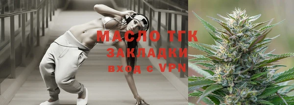 альфа пвп VHQ Аркадак