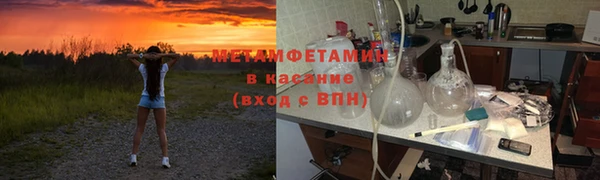 альфа пвп VHQ Аркадак