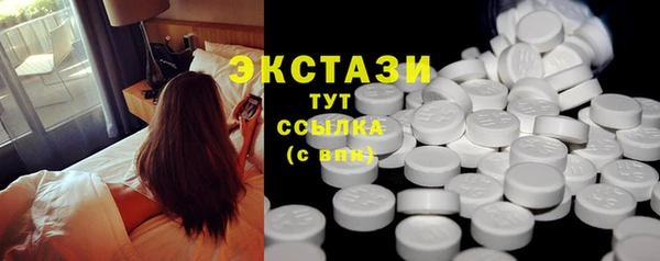 а пвп мука Армянск