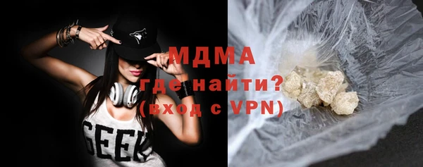 mix Арсеньев