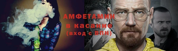 альфа пвп VHQ Аркадак