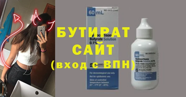 а пвп мука Армянск