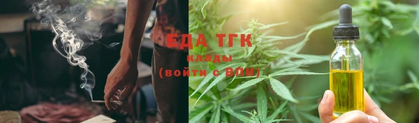 альфа пвп VHQ Аркадак