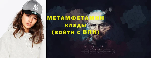 а пвп мука Армянск