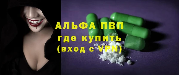 альфа пвп VHQ Аркадак