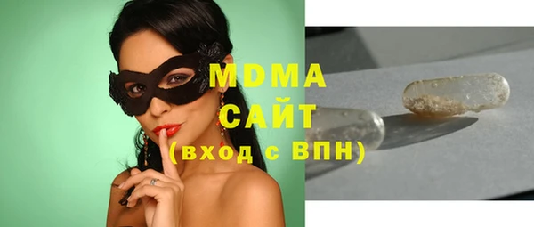 а пвп мука Армянск