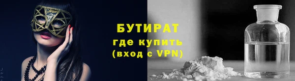 mix Арсеньев