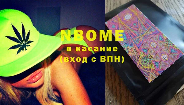 а пвп мука Армянск
