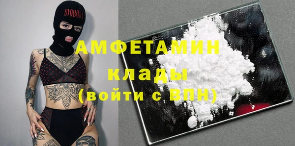 mix Арсеньев