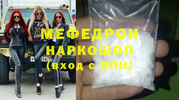 альфа пвп VHQ Аркадак
