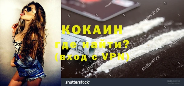 а пвп мука Армянск