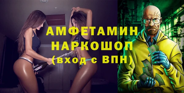 альфа пвп VHQ Аркадак