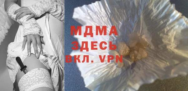 а пвп мука Армянск