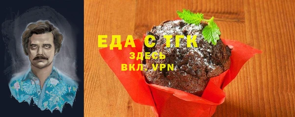 а пвп мука Армянск