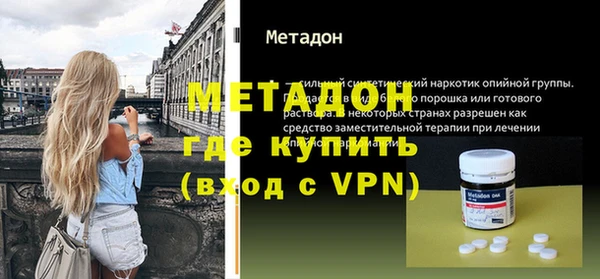 альфа пвп VHQ Аркадак