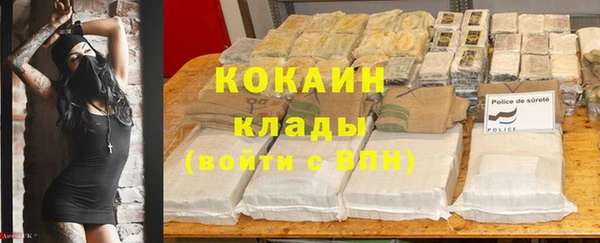 альфа пвп VHQ Аркадак