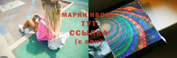 mix Арсеньев