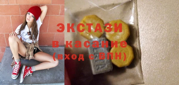 а пвп мука Армянск