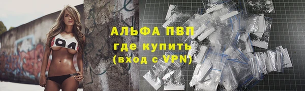 а пвп мука Армянск