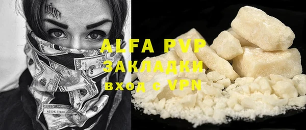 альфа пвп VHQ Аркадак