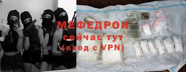 mix Арсеньев