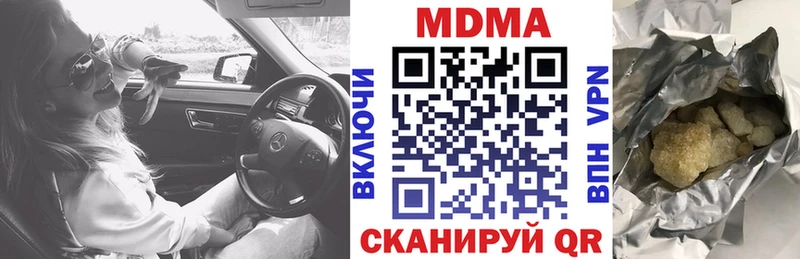 MDMA молли блэк спрут ссылка Нягань