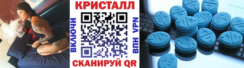 МЕТАМФЕТАМИН винт  Нягань 