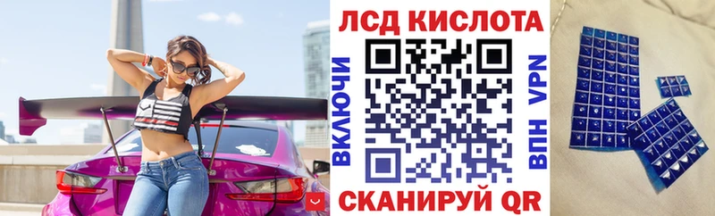 Марки 25I-NBOMe 1,5мг  Нягань 