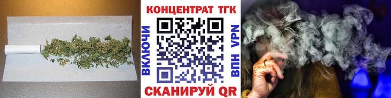 KRAKEN онион  нарко площадка телеграм  ТГК THC oil  Нягань 
