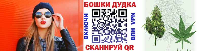 Бошки марихуана AK-47  наркота  Нягань 